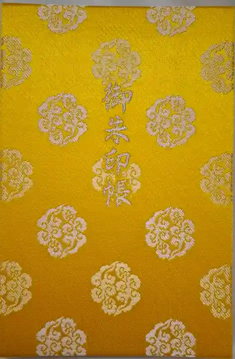 伊勢神宮内宮(皇大神宮)の{uncategorized: "未分類", other: "その他", undefined: "問題あり", building: "その他建物", grave: "お墓", sacred_gate: "鳥居", guardian: "狛犬", statue: "像", buddha: "仏像", history: "歴史", nature: "自然", garden: "庭園", animal: "動物", pagoda: "塔", temizu: "手水舎", mountain_gate: "山門・神門", sanctuary: "本殿・本堂", subordinate: "末社・摂社", art: "芸術", scenery: "景色", jizo: "地蔵", ema: "絵馬", goshuin: "御朱印", omikuji: "おみくじ", items: "授与品その他", amulet: "お守り", goshuincho: "御朱印帳", eats: "食事", festival: "お祭り", votive_dance: "神楽", shichigosan: "七五三参", wedding: "結婚式", experience: "体験その他", initially: "初詣", around: "周辺", anti_infection: "感染症対策"}