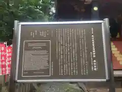 北口本宮冨士浅間神社(山梨県)