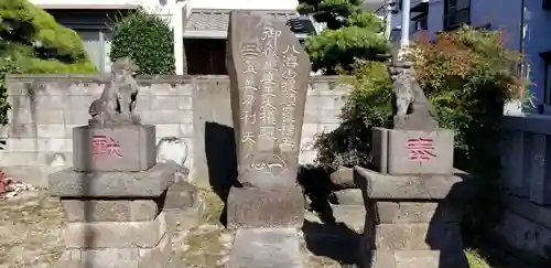 愛宕神社(東京都)