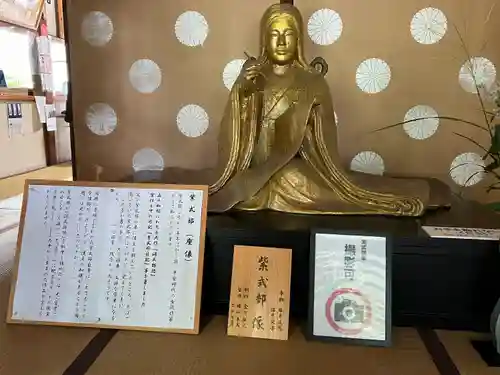 廬山寺（廬山天台講寺）(京都府)