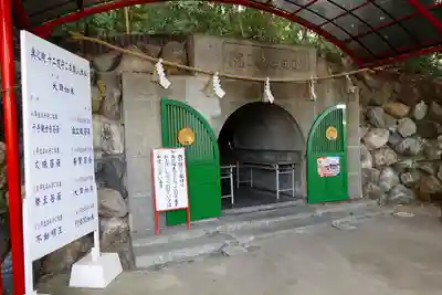 成田山大阪別院　明王院のその他建物