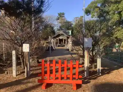 星大明社(愛知県)