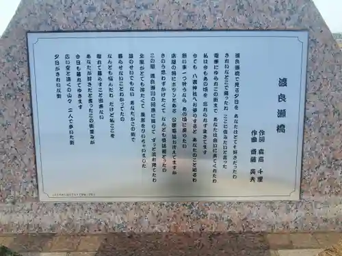 稲荷神社（通三丁目）(栃木県)