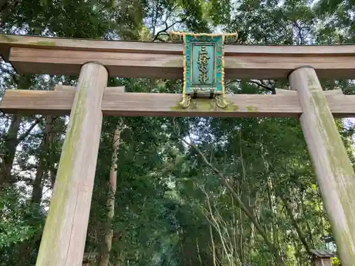 大神神社(奈良県)