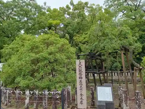 三嶋大社(静岡県)