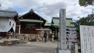 針綱神社の{uncategorized: "未分類", other: "その他", undefined: "問題あり", building: "その他建物", grave: "お墓", sacred_gate: "鳥居", guardian: "狛犬", statue: "像", buddha: "仏像", history: "歴史", nature: "自然", garden: "庭園", animal: "動物", pagoda: "塔", temizu: "手水舎", mountain_gate: "山門・神門", sanctuary: "本殿・本堂", subordinate: "末社・摂社", art: "芸術", scenery: "景色", jizo: "地蔵", ema: "絵馬", goshuin: "御朱印", omikuji: "おみくじ", items: "授与品その他", amulet: "お守り", goshuincho: "御朱印帳", eats: "食事", festival: "お祭り", votive_dance: "神楽", shichigosan: "七五三参", wedding: "結婚式", experience: "体験その他", initially: "初詣", around: "周辺", anti_infection: "感染症対策"}