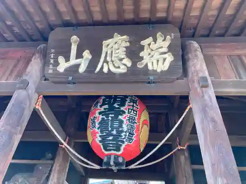 弘明寺(神奈川県)