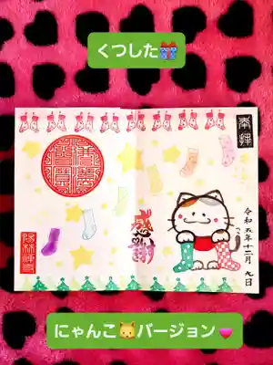 陽林寺(福島県)