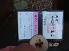 曽我浅間神社の建物その他