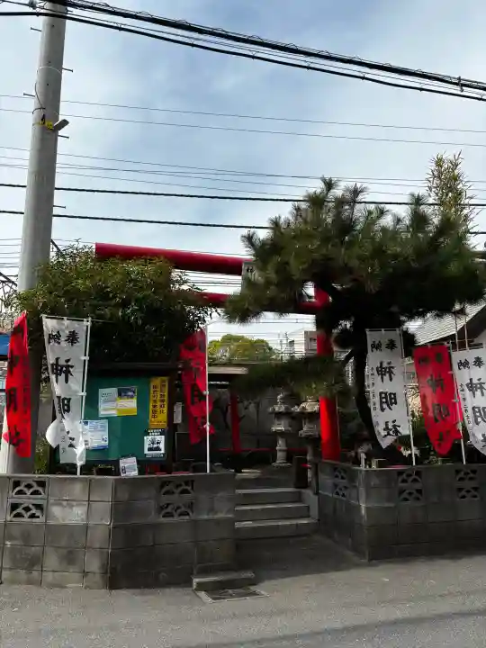 神明社の{uncategorized: "未分類", other: "その他", undefined: "問題あり", building: "その他建物", grave: "お墓", sacred_gate: "鳥居", guardian: "狛犬", statue: "像", buddha: "仏像", history: "歴史", nature: "自然", garden: "庭園", animal: "動物", pagoda: "塔", temizu: "手水舎", mountain_gate: "山門・神門", sanctuary: "本殿・本堂", subordinate: "末社・摂社", art: "芸術", scenery: "景色", jizo: "地蔵", ema: "絵馬", goshuin: "御朱印", omikuji: "おみくじ", items: "授与品その他", amulet: "お守り", goshuincho: "御朱印帳", eats: "食事", festival: "お祭り", votive_dance: "神楽", shichigosan: "七五三参", wedding: "結婚式", experience: "体験その他", initially: "初詣", around: "周辺", anti_infection: "感染症対策"}