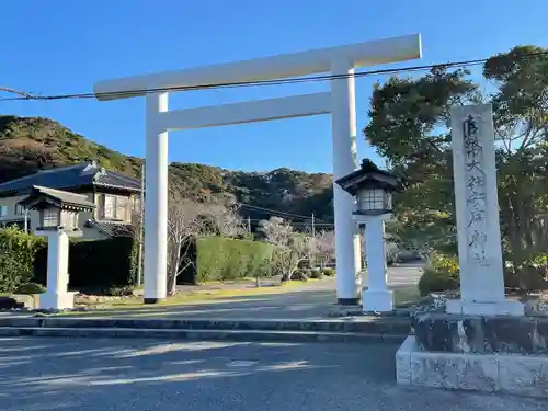安房神社(千葉県)