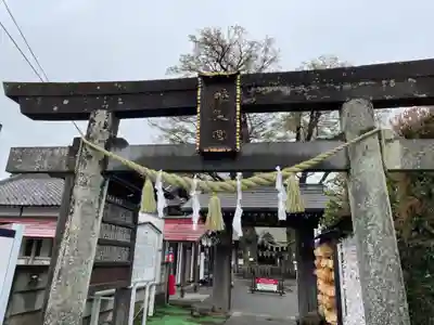 熊野宮(東京都)