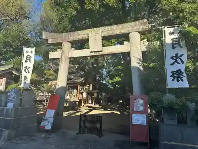 粟島神社(大分県)