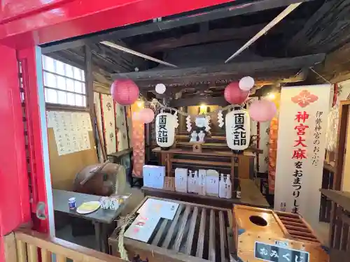 稲荷神社(静岡県)