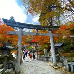 古峯神社の鳥居