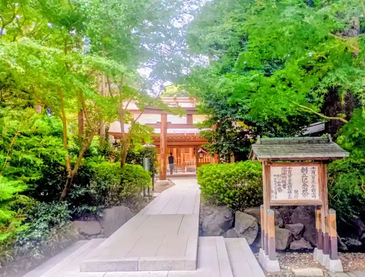 國學院大學神殿(東京都)