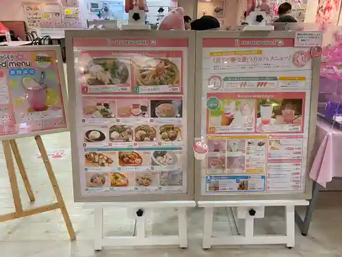 ジンジャー神社(栃木県)