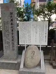 若八幡宮の建物その他