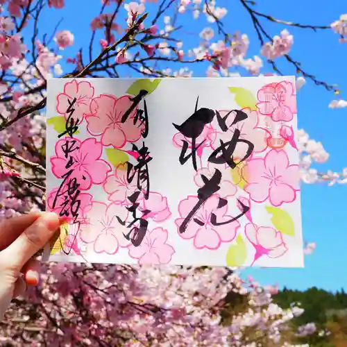 大安禅寺(福井県)