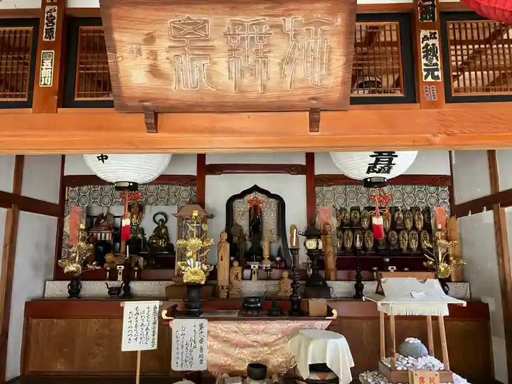 温泉寺(岐阜県)