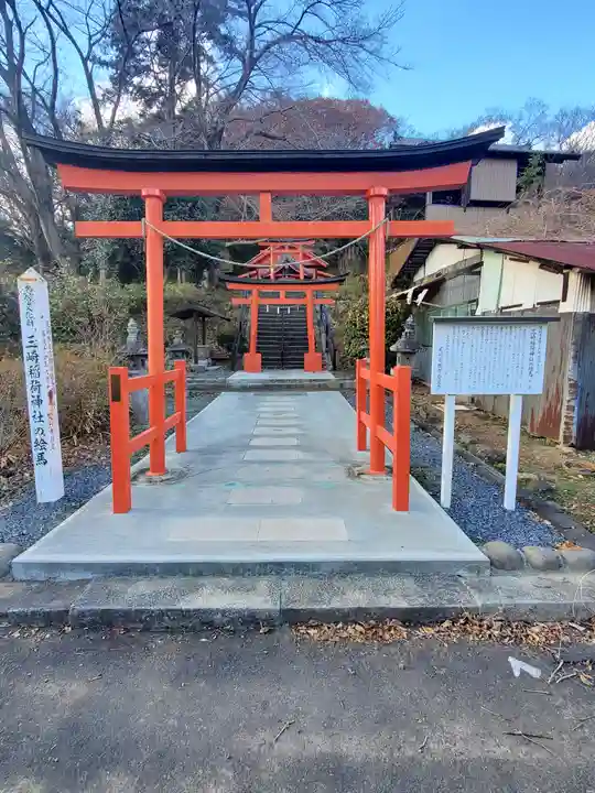 三崎稲荷神社の鳥居