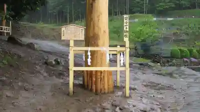 諏訪大社上社前宮のその他建物