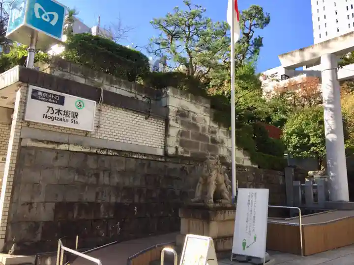 乃木神社の周辺