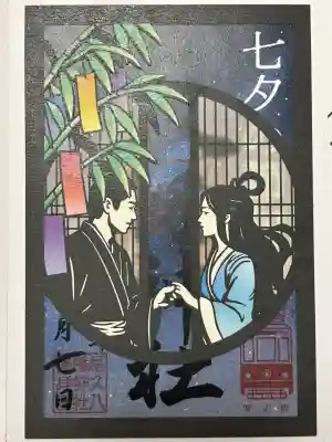 尾久八幡神社(東京都)