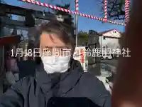 鈴鹿明神社の{uncategorized: "未分類", other: "その他", undefined: "問題あり", building: "その他建物", grave: "お墓", sacred_gate: "鳥居", guardian: "狛犬", statue: "像", buddha: "仏像", history: "歴史", nature: "自然", garden: "庭園", animal: "動物", pagoda: "塔", temizu: "手水舎", mountain_gate: "山門・神門", sanctuary: "本殿・本堂", subordinate: "末社・摂社", art: "芸術", scenery: "景色", jizo: "地蔵", ema: "絵馬", goshuin: "御朱印", omikuji: "おみくじ", items: "授与品その他", amulet: "お守り", goshuincho: "御朱印帳", eats: "食事", festival: "お祭り", votive_dance: "神楽", shichigosan: "七五三参", wedding: "結婚式", experience: "体験その他", initially: "初詣", around: "周辺", anti_infection: "感染症対策"}