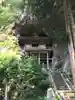 不動院岩屋堂のその他建物