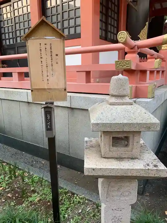 菅原神社のその他建物