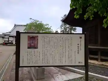 佛性寺(茨城県)