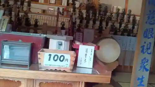 台元寺(栃木県)