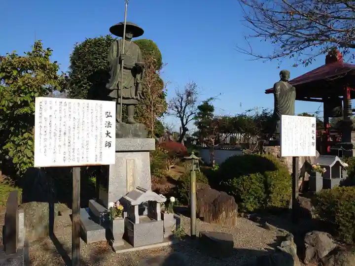 観音寺 正法院の像