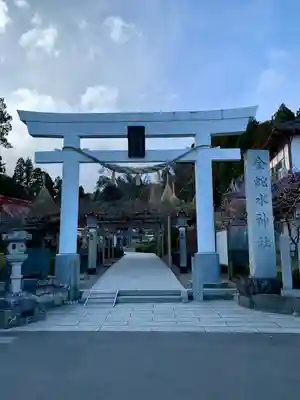 金蛇水神社(宮城県)