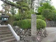 大福寺(東京都)