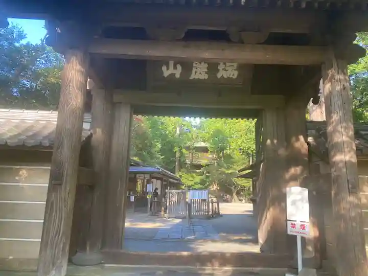 円覚寺(神奈川県)