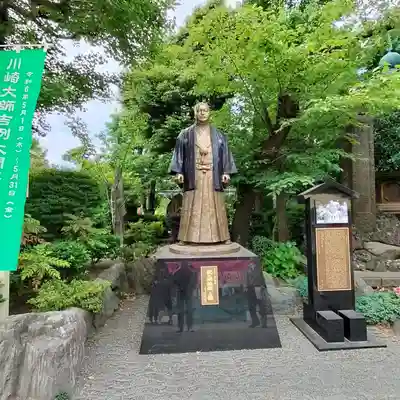 川崎大師（平間寺）(神奈川県)