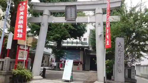 矢先稲荷神社(東京都)