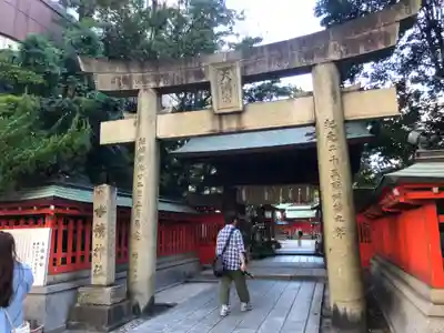 水鏡天満宮(福岡県)
