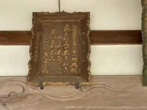 青蓮寺(三重県)