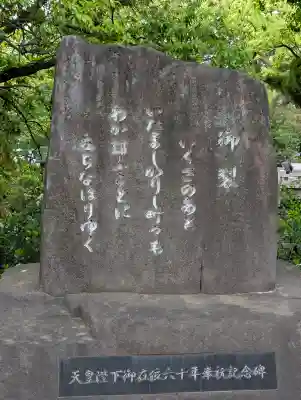 住吉大社(大阪府)