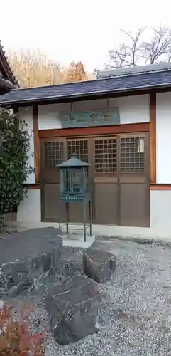 吉祥寺(栃木県)