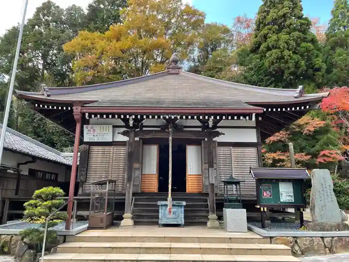 鷲林寺の本殿・本堂