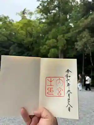 伊勢神宮内宮（皇大神宮）(三重県)