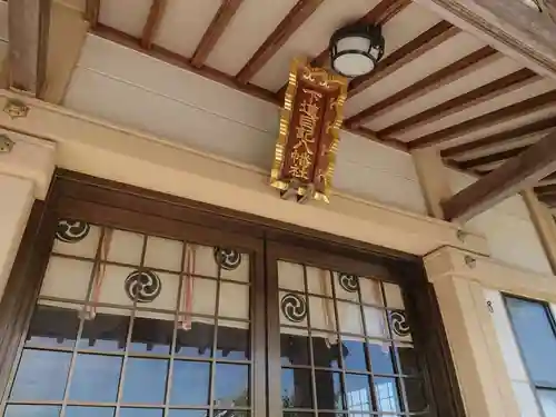 下道目記八幡社のその他建物