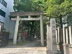 泥江縣神社(愛知県)