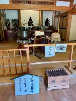 佛日庵(神奈川県)