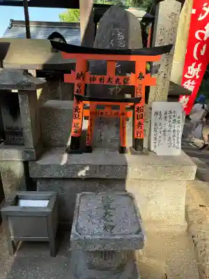 伏見稲荷大社の{uncategorized: "未分類", other: "その他", undefined: "問題あり", building: "その他建物", grave: "お墓", sacred_gate: "鳥居", guardian: "狛犬", statue: "像", buddha: "仏像", history: "歴史", nature: "自然", garden: "庭園", animal: "動物", pagoda: "塔", temizu: "手水舎", mountain_gate: "山門・神門", sanctuary: "本殿・本堂", subordinate: "末社・摂社", art: "芸術", scenery: "景色", jizo: "地蔵", ema: "絵馬", goshuin: "御朱印", omikuji: "おみくじ", items: "授与品その他", amulet: "お守り", goshuincho: "御朱印帳", eats: "食事", festival: "お祭り", votive_dance: "神楽", shichigosan: "七五三参", wedding: "結婚式", experience: "体験その他", initially: "初詣", around: "周辺", anti_infection: "感染症対策"}