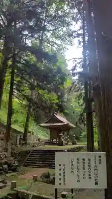 穴門山神社(岡山県)